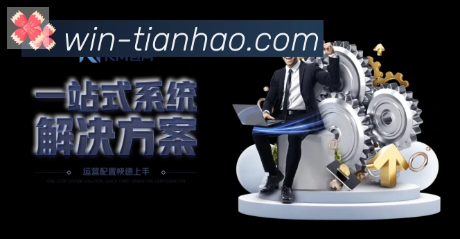 平台使命图